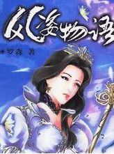 沙一汀辟谣歌曲非为麦琳所作：和我的创作初衷不太一样